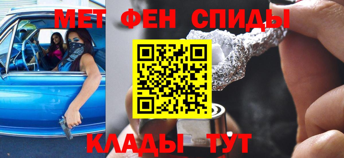Амфетамин 97%  Вход с VPN  АМФЕТАМИН  Муром 