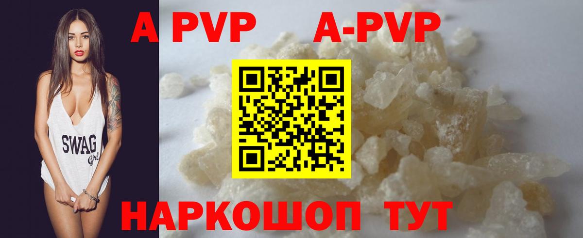 Alpha PVP СК Муром