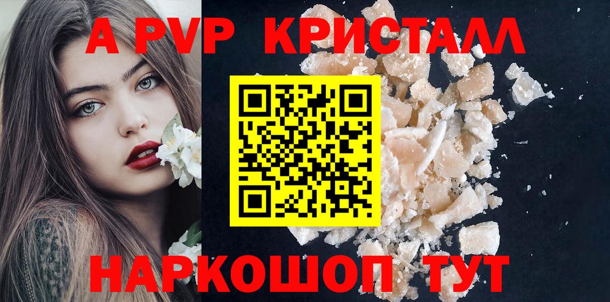 Муром  A-PVP VHQ  хочу   Вход с VPN  APVP крисы CK  Alpha PVP Соль 