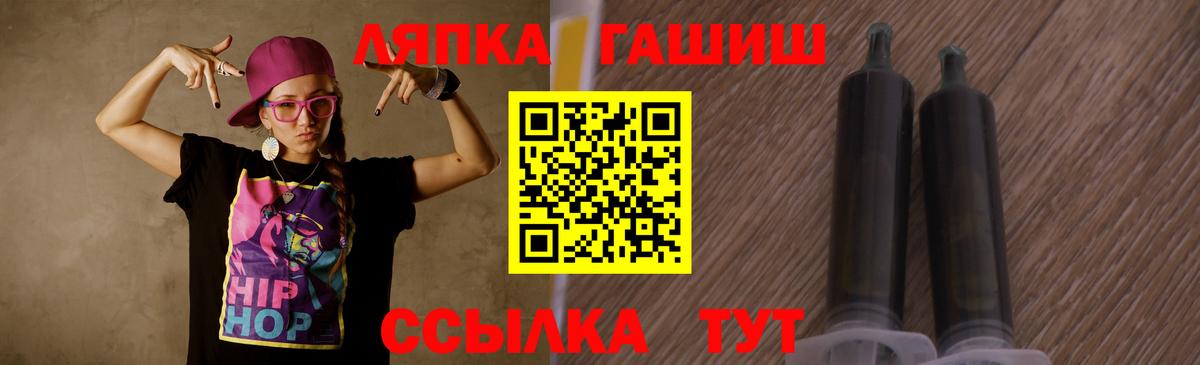 Гашиш хэш Муром