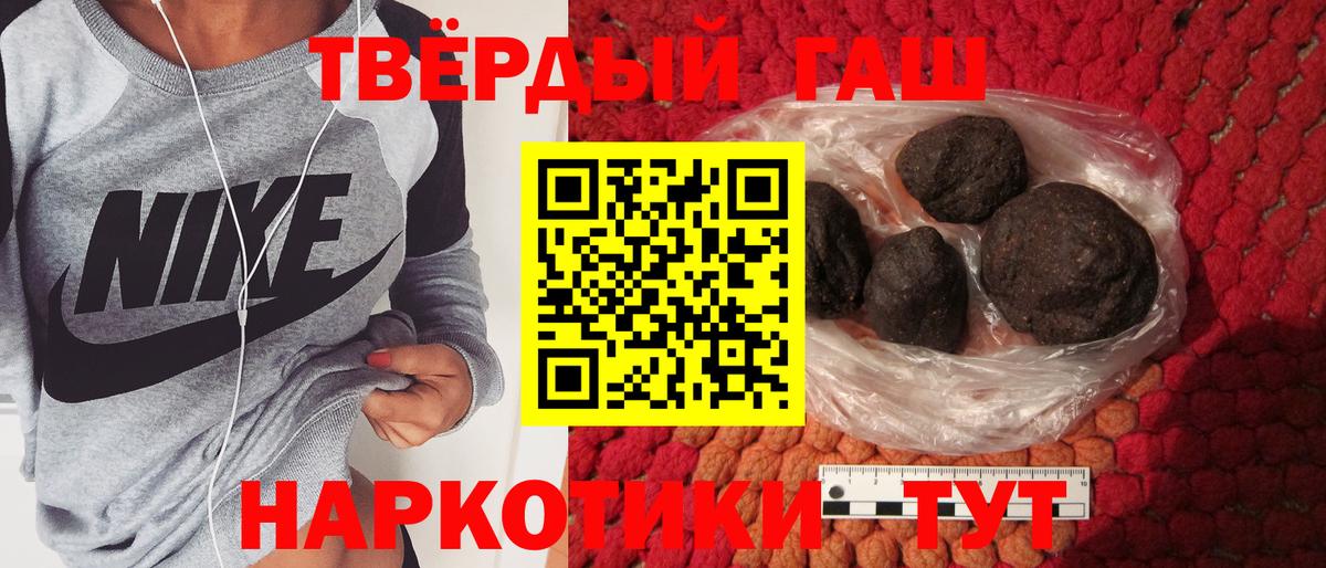 купить наркотик  ГАШ Premium  Вход с VPN  Муром 