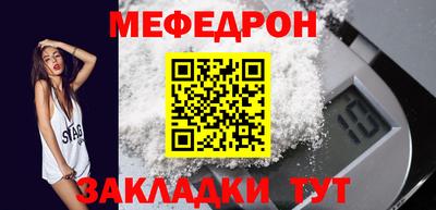 дурь Ставрополь