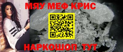 прущая мука Старая Купавна