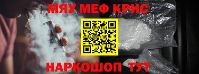 прущая мука Старая Купавна