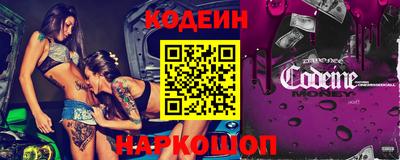 дурь Ставрополь