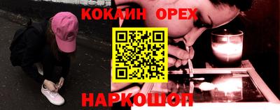 дурь Ставрополь