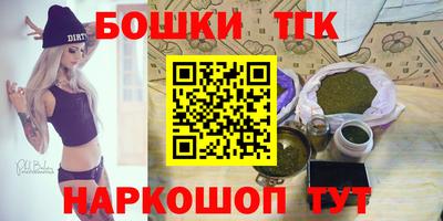 прущая мука Старая Купавна