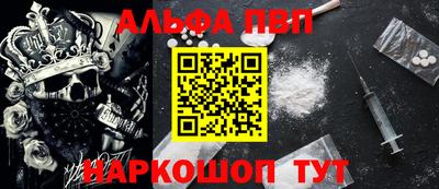 дурь Ставрополь