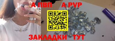 прущая мука Старая Купавна