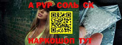 прущая мука Старая Купавна
