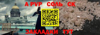 прущая мука Старая Купавна
