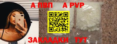 дурь Ставрополь