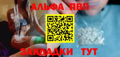 прущая мука Старая Купавна