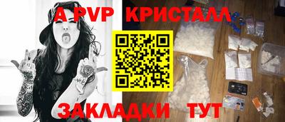 прущая мука Старая Купавна