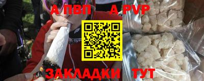 дурь Ставрополь