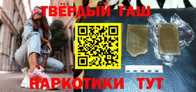 дурь Ставрополь