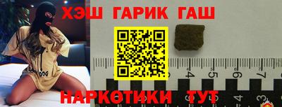 дурь Ставрополь