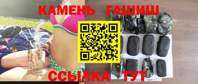 дурь Ставрополь