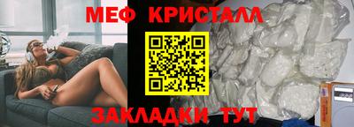 дурь Ставрополь
