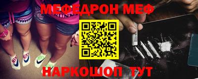 дурь Ставрополь