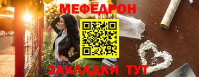 прущая мука Старая Купавна
