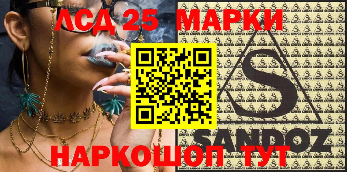 Марки NBOMe 1,5мг  Марки N-bome  Муром  Вход с VPN 