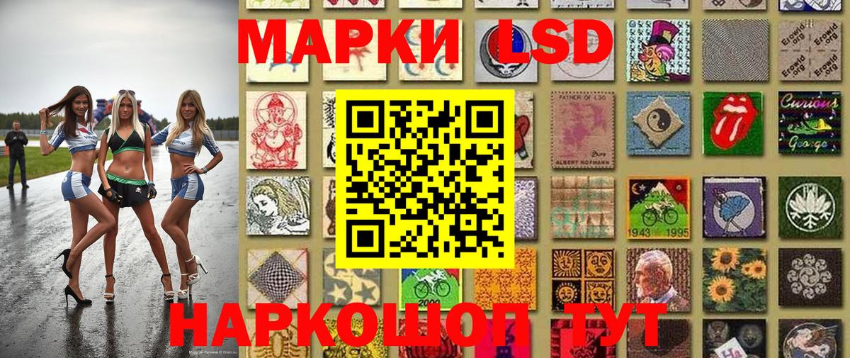 Марки NBOMe 1,5мг Муром