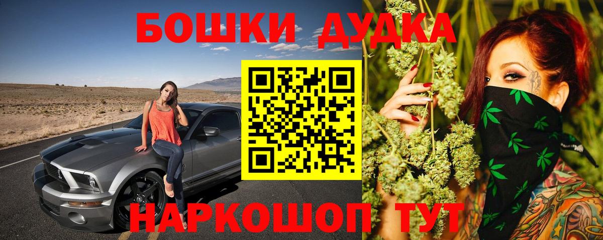 ЭКСТАЗИ  Муром  Гашиш  Купить наркотики цена  Мефедрон кристаллы  Альфа ПВП СК   Вход с VPN 